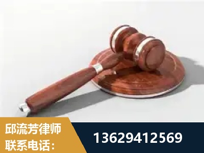 荆门-经济犯罪