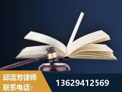 荆门-遗产继承